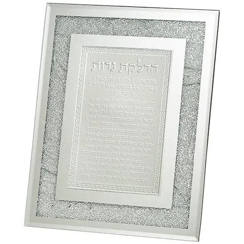 Glass Frame Candle Lighting Blessing 23x18 Cm- With Decorative Stones